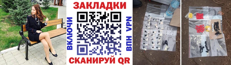 Виды наркотиков купить Меленки Cocaine АМФЕТАМИН Alpha PVP Каннабис Гашиш