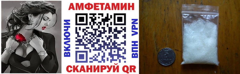 наркотики Меленки АМФЕТАМИН Розовый
