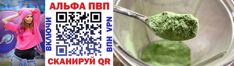 A-PVP Соль  кракен   Меленки 