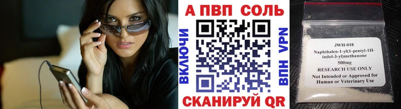 A-PVP VHQ Меленки