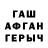 ГАШИШ хэш Maria Tatarin