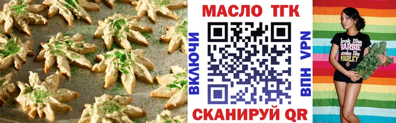 купить закладку  Меленки  Еда ТГК марихуана 