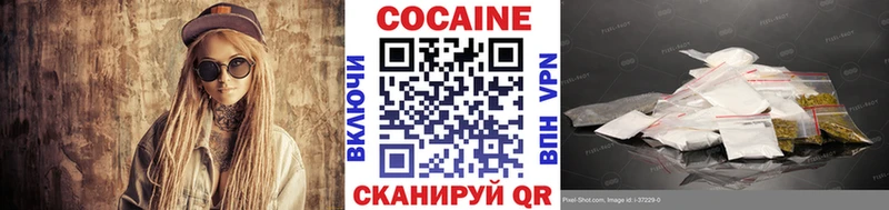 Кокаин Перу  Меленки 