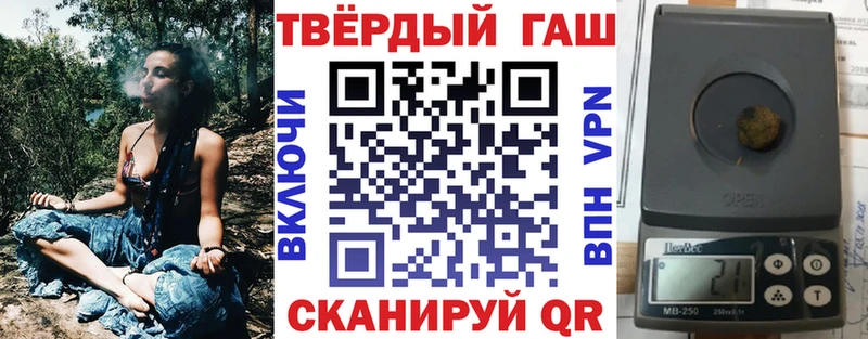 ГАШИШ гашик Меленки