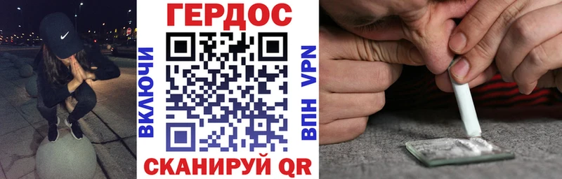 ГЕРОИН белый  наркошоп  Меленки 