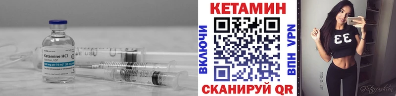 Кетамин VHQ  Меленки 