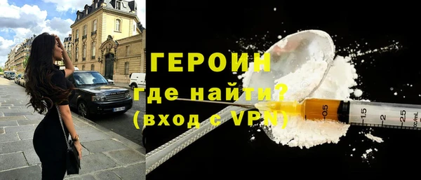 наркотики Гусь-Хрустальный
