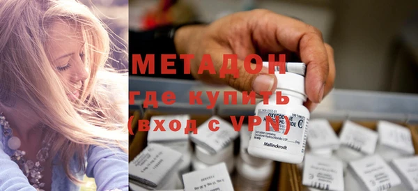 амф Гусиноозёрск