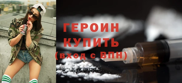 наркотики Гусь-Хрустальный