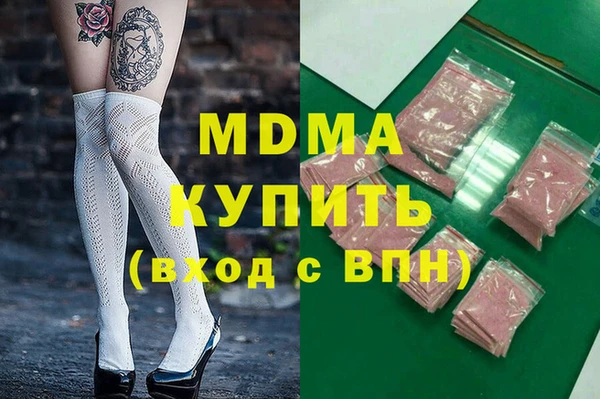 амф Гусиноозёрск