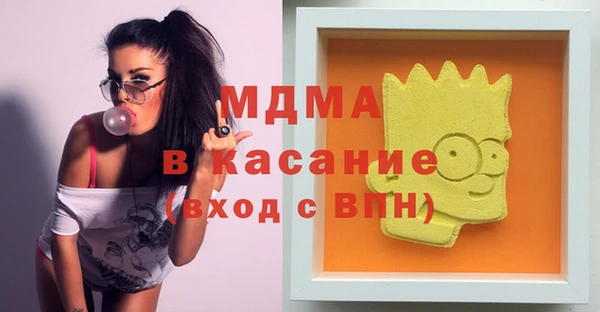 наркотики Гусь-Хрустальный