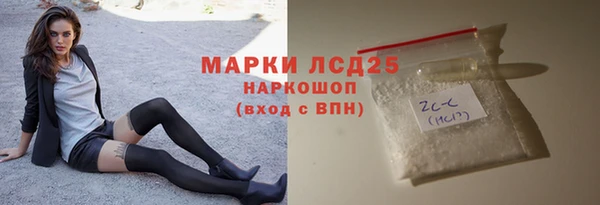 кристаллы Усмань