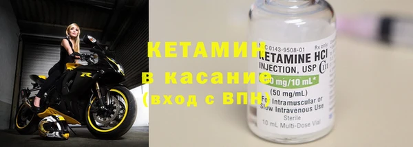 наркотики Гусь-Хрустальный