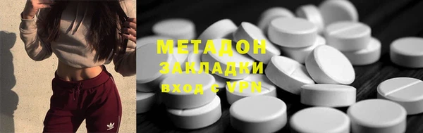 альфа пвп VHQ Усинск