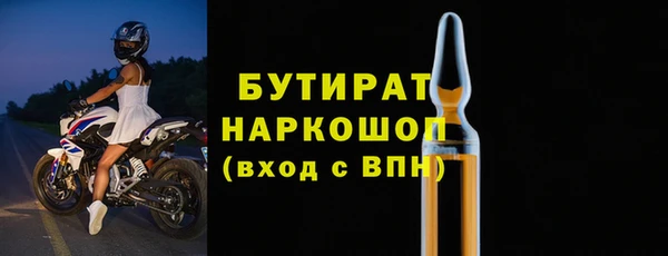 амф Гусиноозёрск
