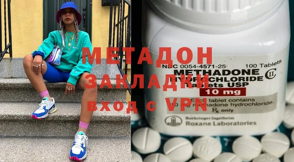 амф Гусиноозёрск