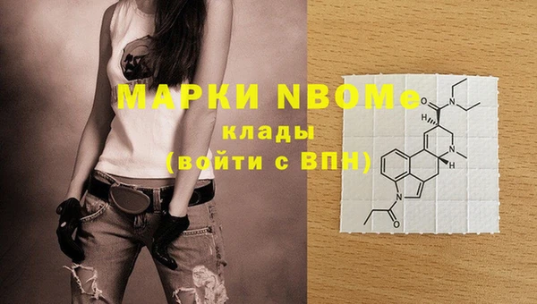 наркотики Гусь-Хрустальный