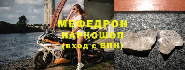 прущие грибы Гусев