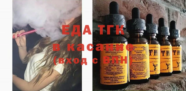 амф Гусиноозёрск