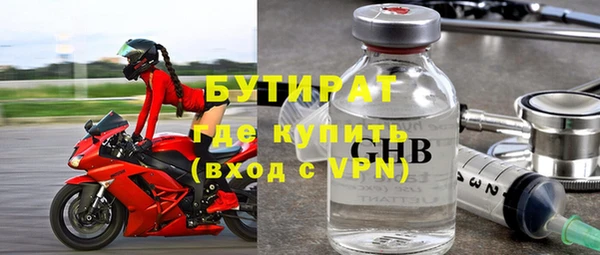 амф Гусиноозёрск