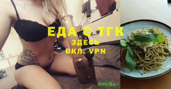 наркотики Гусь-Хрустальный