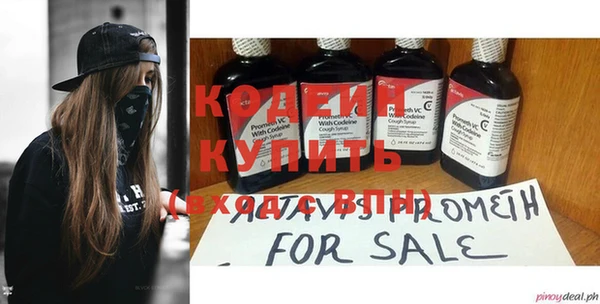 наркотики Гусь-Хрустальный