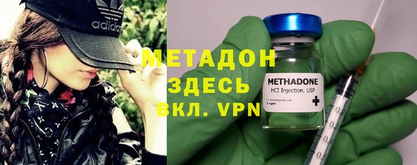 амф Гусиноозёрск
