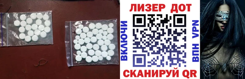 LSD-25 экстази кислота  Меленки 