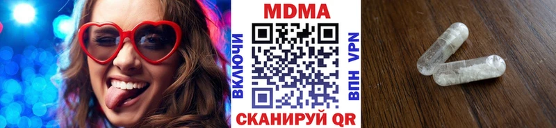 МДМА crystal  Меленки 