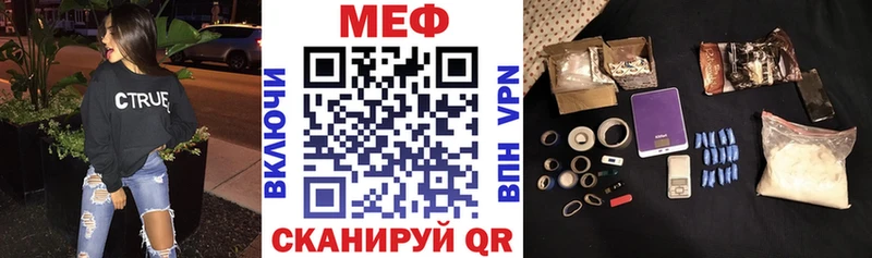 Мефедрон VHQ  ОМГ ОМГ вход  Меленки 
