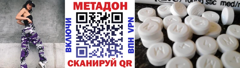 МЕТАДОН мёд  где найти   Меленки 