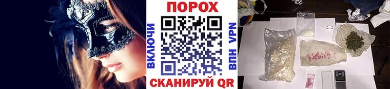 МЕТАМФЕТАМИН Methamphetamine  Меленки 