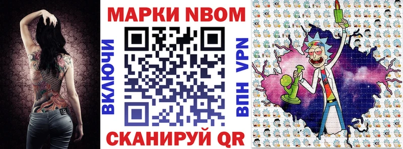 даркнет официальный сайт  купить наркотик  Меленки  Марки N-bome 1,5мг 
