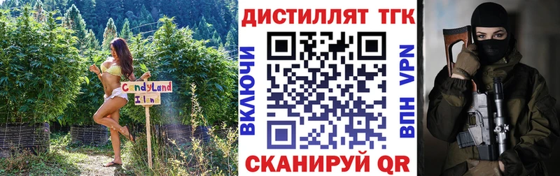 Дистиллят ТГК Wax  это какой сайт  Меленки 