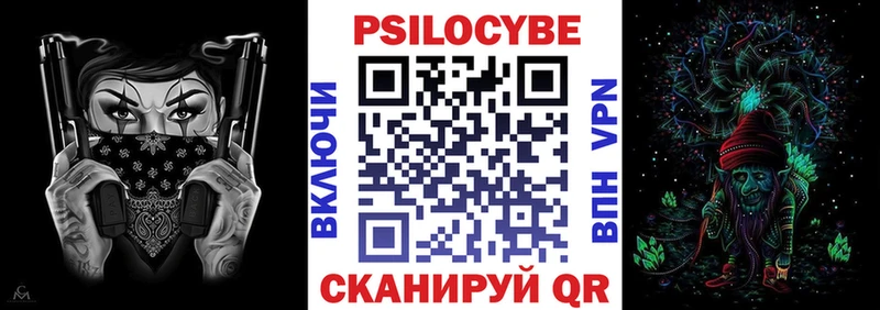 Псилоцибиновые грибы прущие грибы mega зеркало Меленки